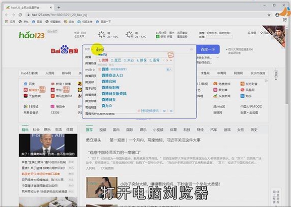 微博关注的人可以隐藏吗