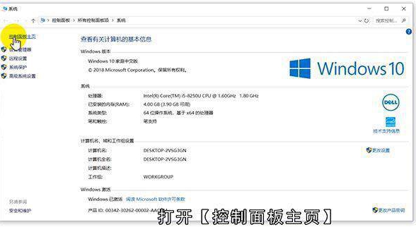 关闭防火墙在哪里设置