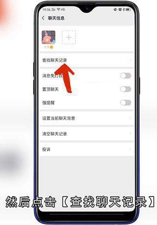 微信好友什么时候加的怎么查