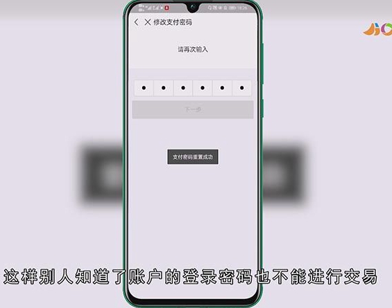 支付宝付款码怎么设置密码