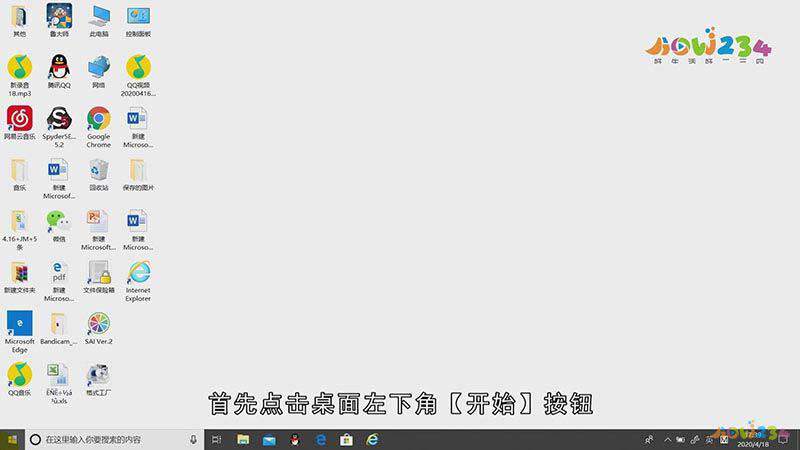 笔记本怎么上网