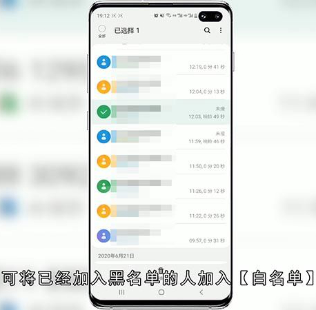 暂时无法接通是什么意思