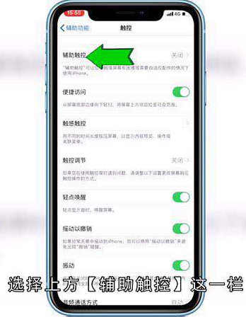 苹果的快捷指令在哪里