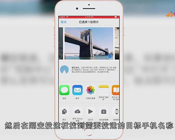 隔空投送传输失败原因
