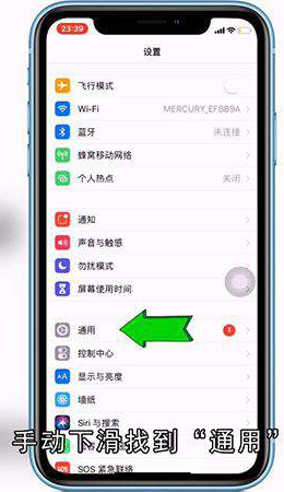 怎么重启iphone手机