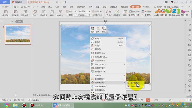 如何制作ppt课件