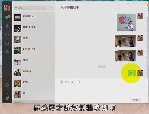 电脑上艾特怎么打出来