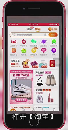 怎么查淘宝消费总金额
