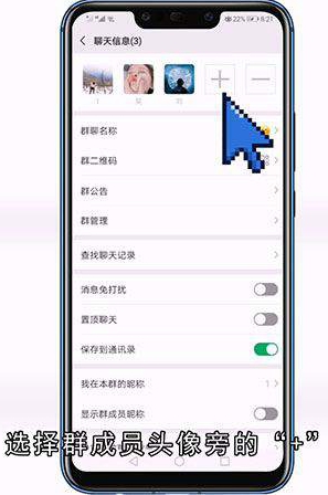 微信群怎么拉人
