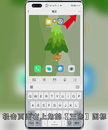 朋友圈怎样发布长视频