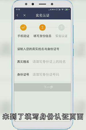 虎牙如何直播游戏