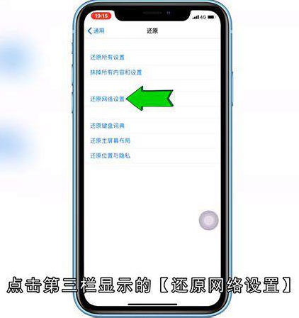 苹果手机下载不了软件怎么办