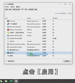 Win10开机自动启动项怎么设置