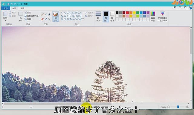 jpg格式图片太大了怎么变小