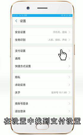 花呗当面花怎么用