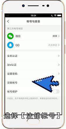快手注销帐户需要几天