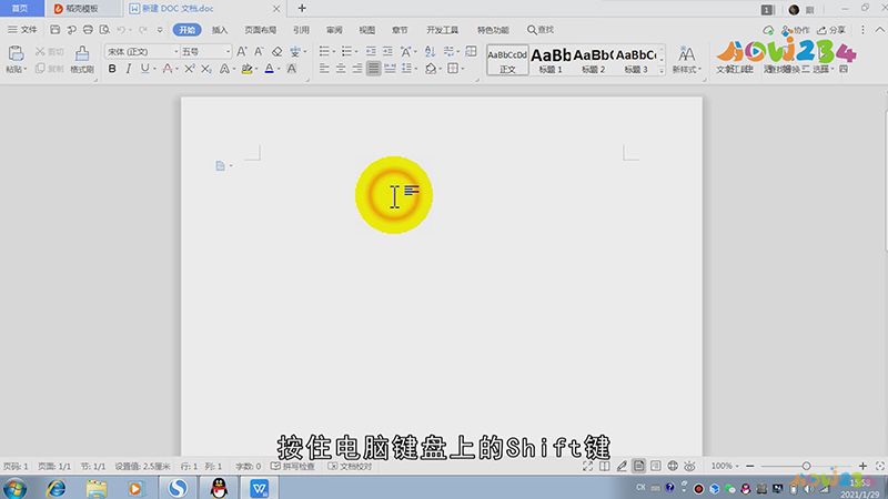电脑上艾特怎么打出来