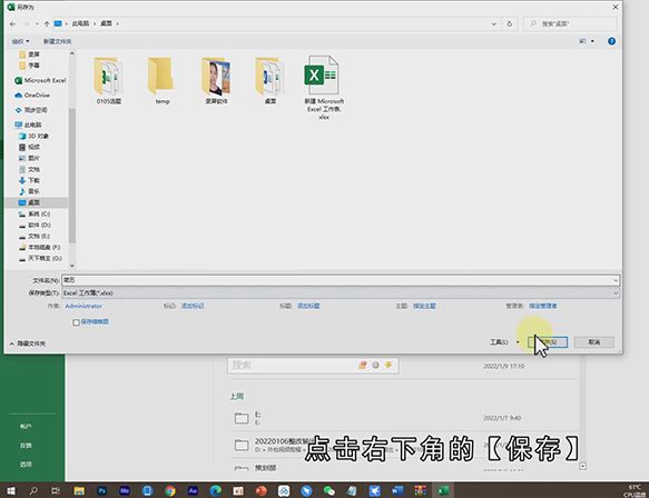 安卓手机如何打开.xlw文件