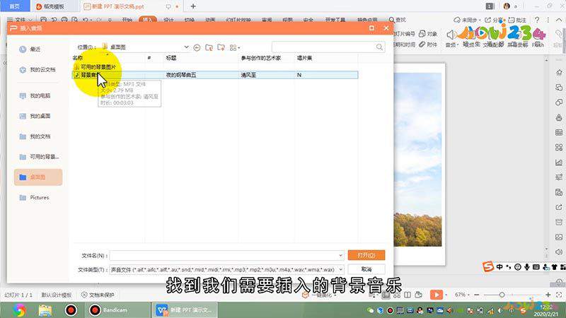 如何做ppt课件