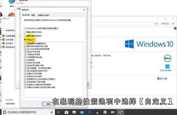 电脑图标变蓝色怎么还原