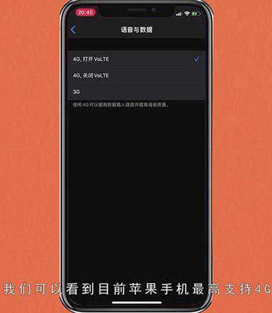 苹果手机有5G手机吗