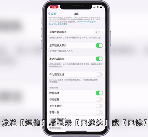 短信怎么知道被拉黑