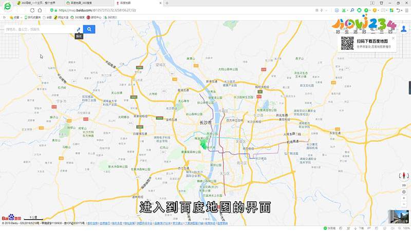百度地图怎么查询经纬度