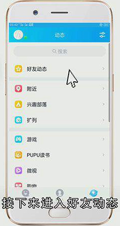 QQ相册怎么删除