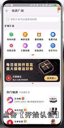 如何开网店