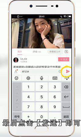 b站评论区怎么@人