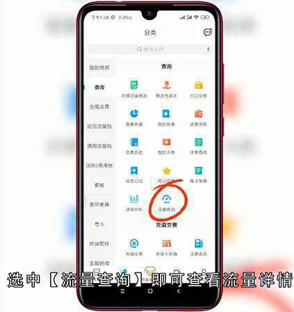 注销手机号必须去当地营业厅吗