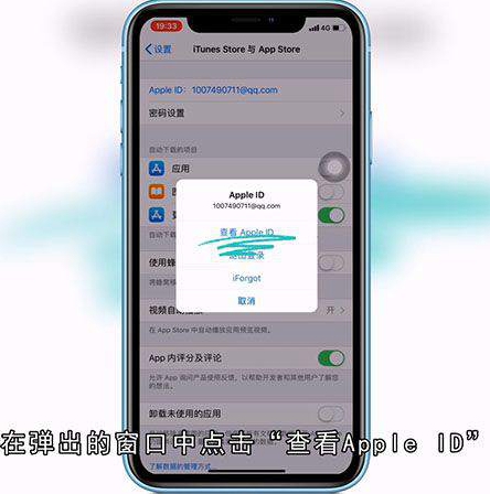 苹果手机如何取消订阅