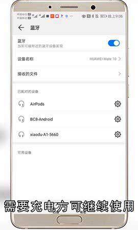 苹果耳机连接不上