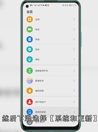 华为手机语言设置在哪