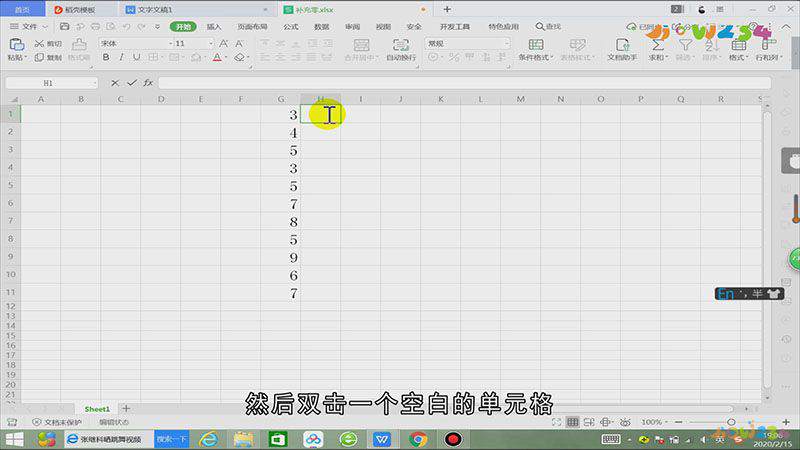 excel怎么在数字前补零