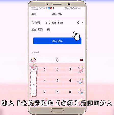 微信视频会议最多几人