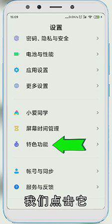 小米游戏加速怎么关闭