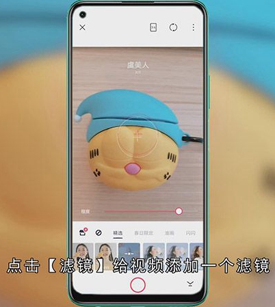美图秀秀怎么录小视频