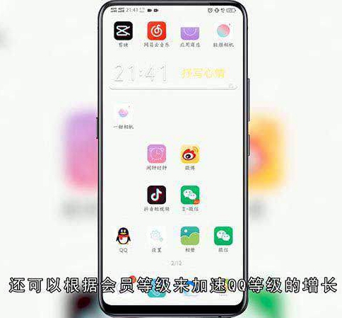 QQSVIP有什么用