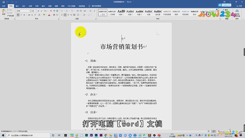 word打印预览在哪