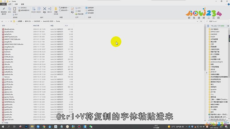 cad字体库怎么导入