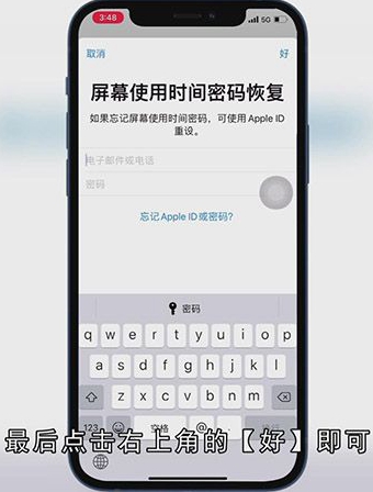 密码锁怎么改密码