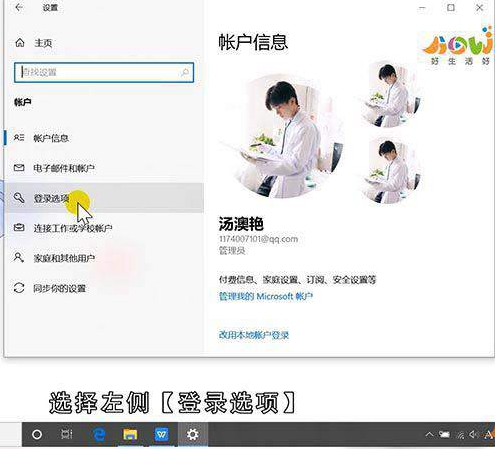 pin码是什么