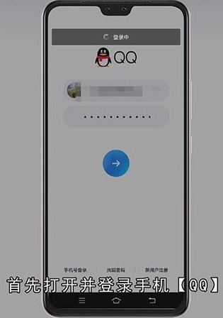 qq小程序怎么关闭