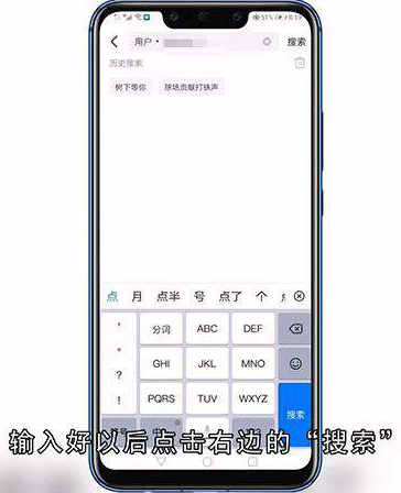 闲鱼怎么找人