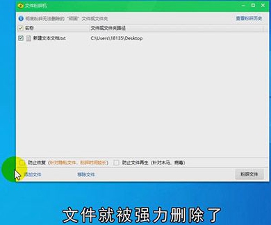 怎么删除文件
