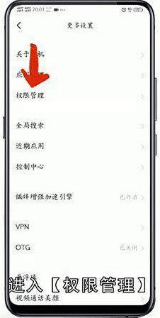 微信怎么满屏樱花