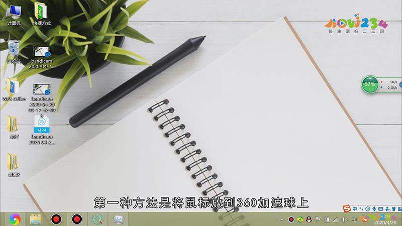 cpu使用率100怎么办