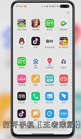 王者荣耀怎么建立亲密关系
