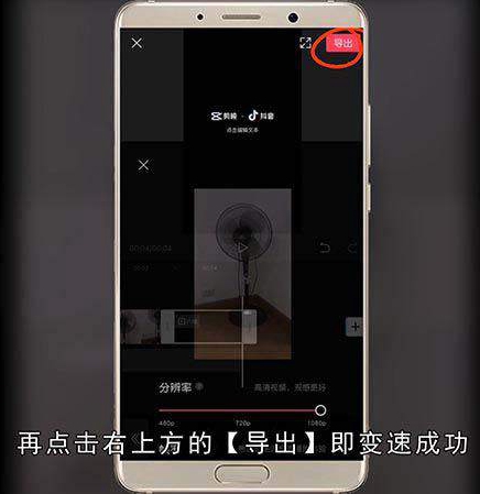 剪映变速怎么弄